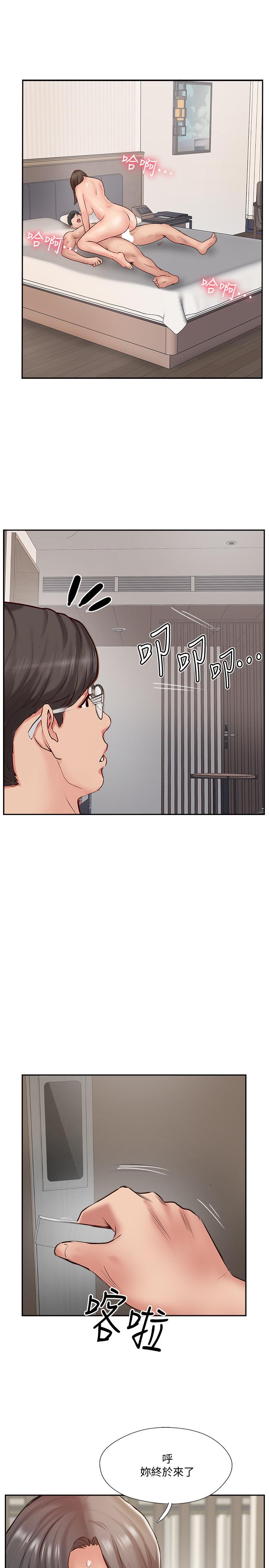 完美新伴侣最终话-新的开始