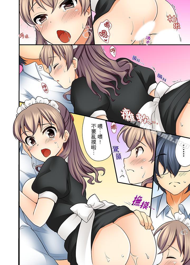 27岁穿制服爱爱!第4话