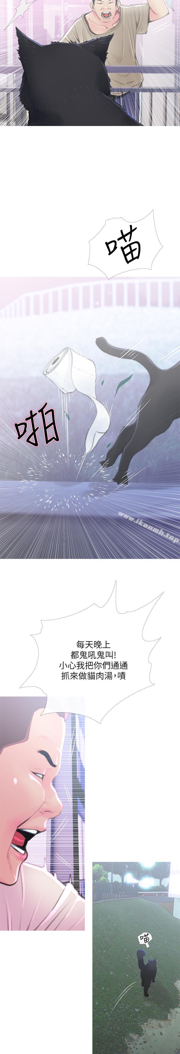 主妇危机第1话-偷窥住户们的邪恶视线