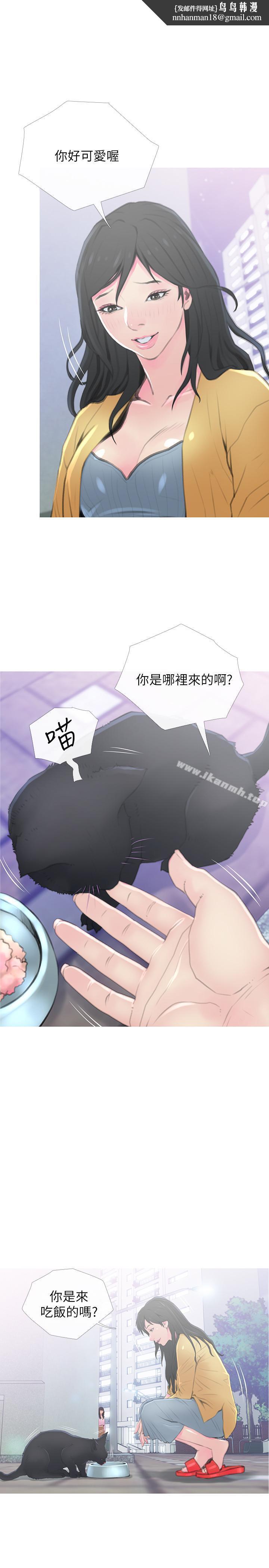 主妇危机第1话-偷窥住户们的邪恶视线