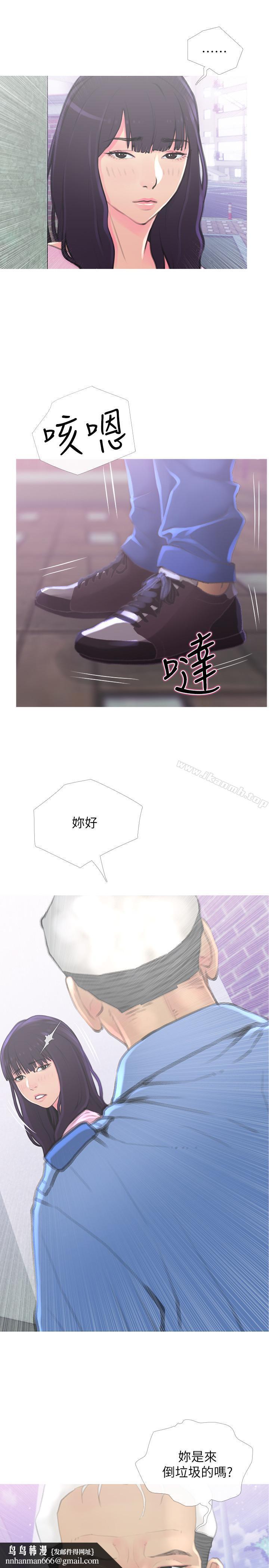 主妇危机第1话-偷窥住户们的邪恶视线