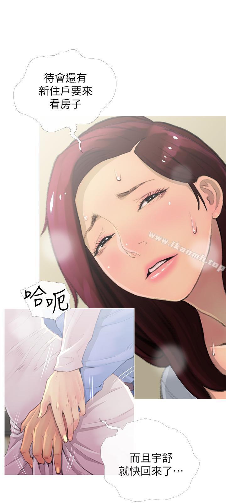 主妇危机第2话-身材火辣的新住户