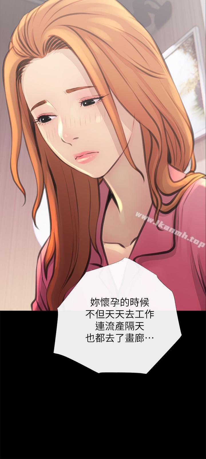 主妇危机第2话-身材火辣的新住户