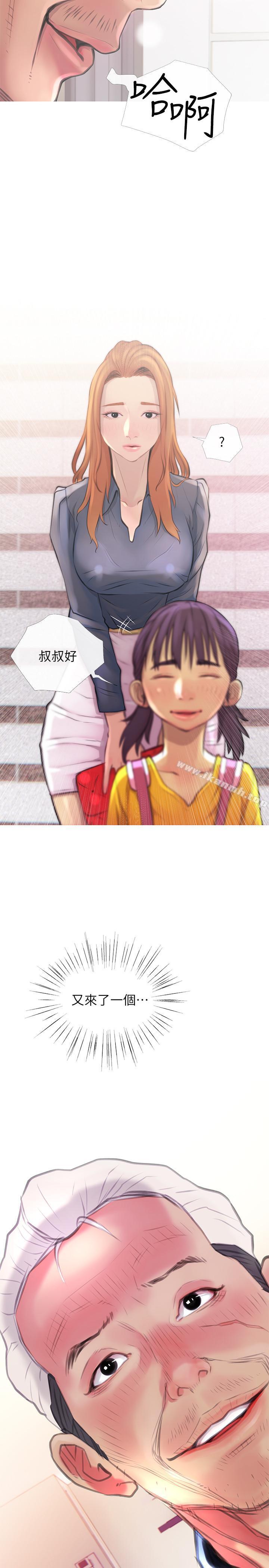 主妇危机第2话-身材火辣的新住户