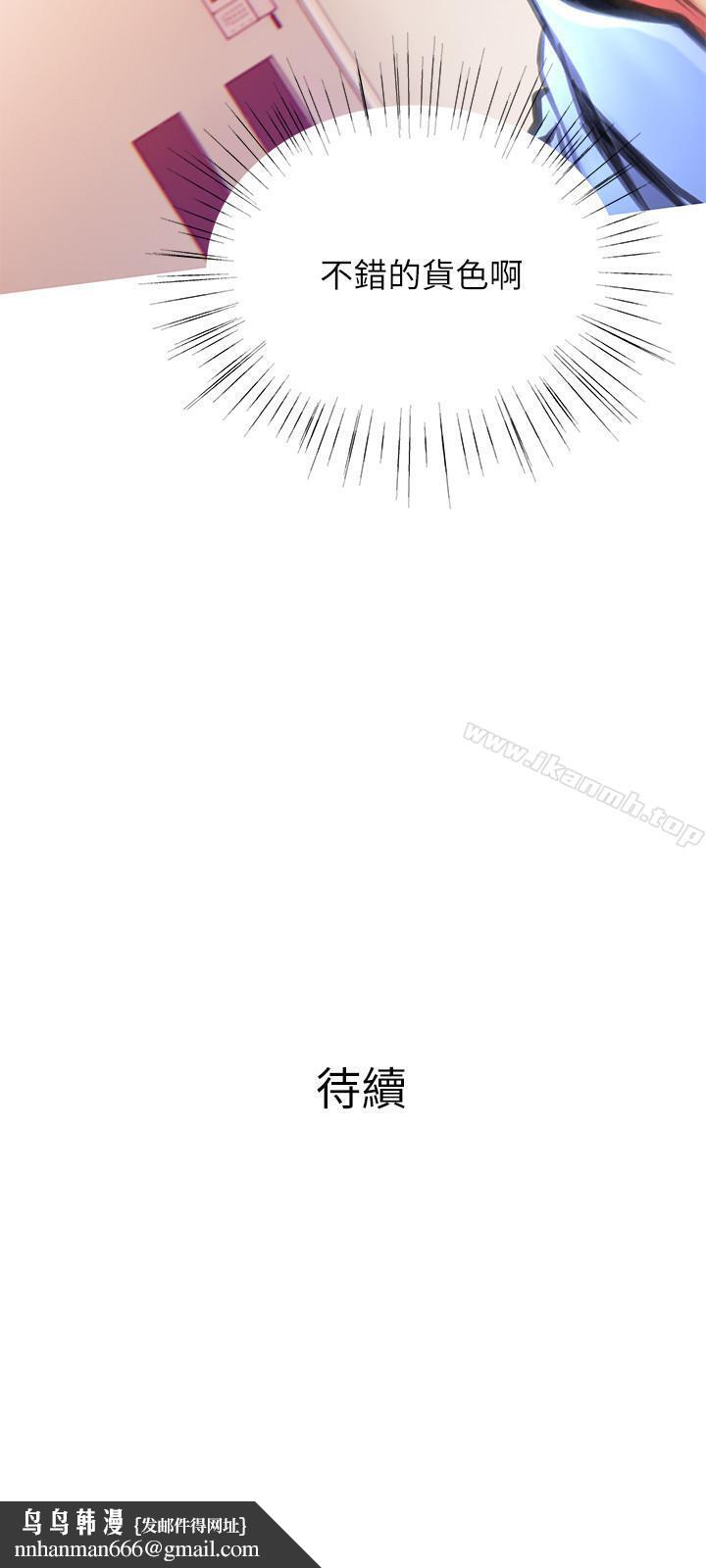 主妇危机第2话-身材火辣的新住户