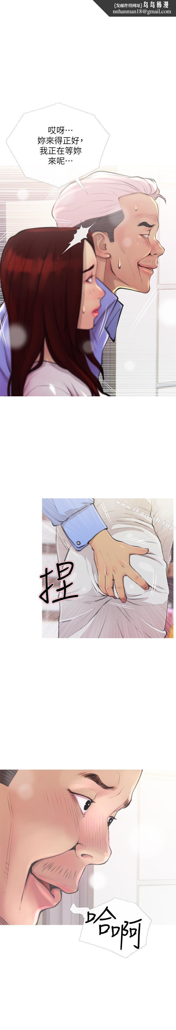 主妇危机第3话-让人心痒痒的邻居们