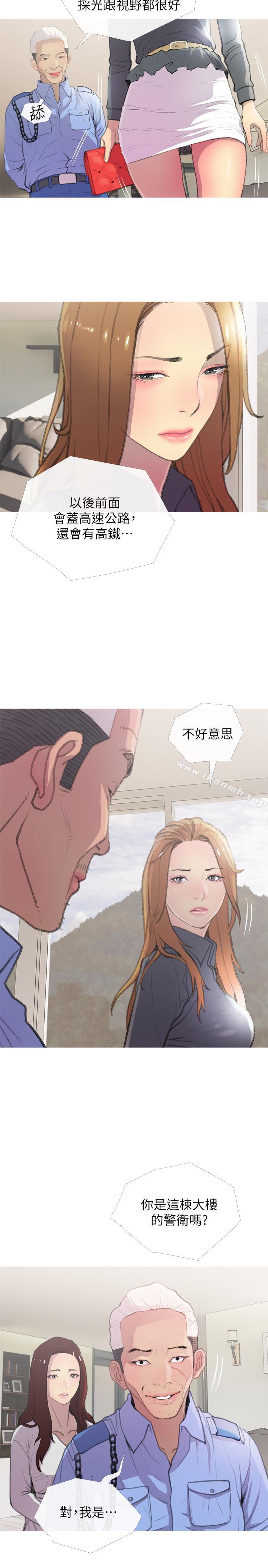 主妇危机第3话-让人心痒痒的邻居们
