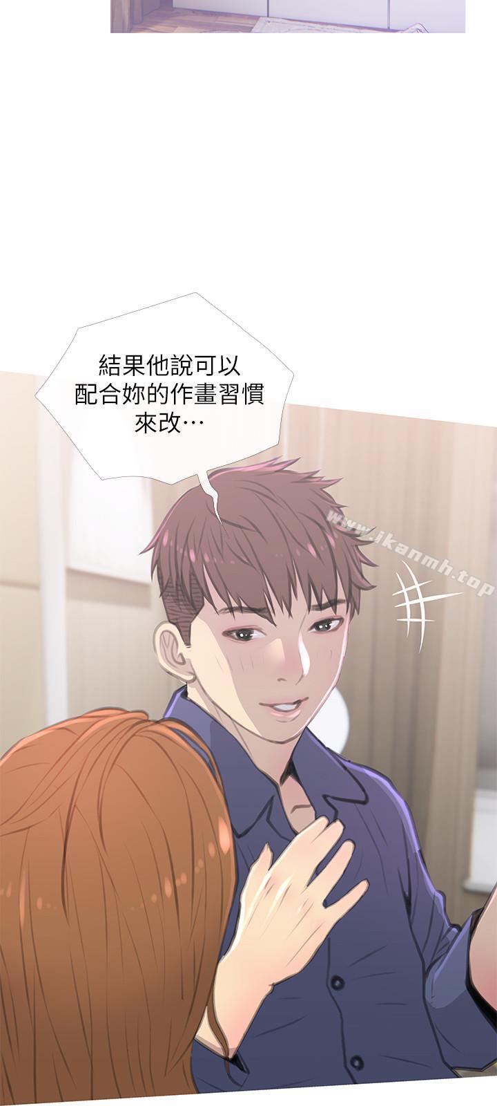 主妇危机第3话-让人心痒痒的邻居们