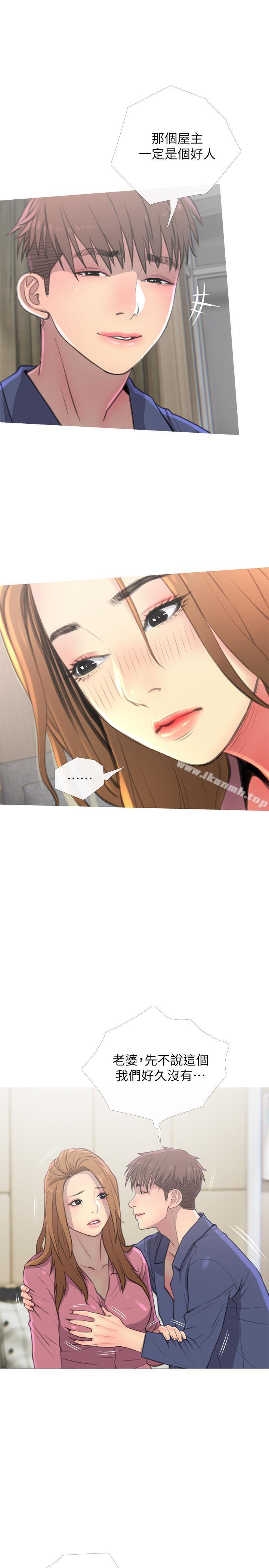 主妇危机第3话-让人心痒痒的邻居们