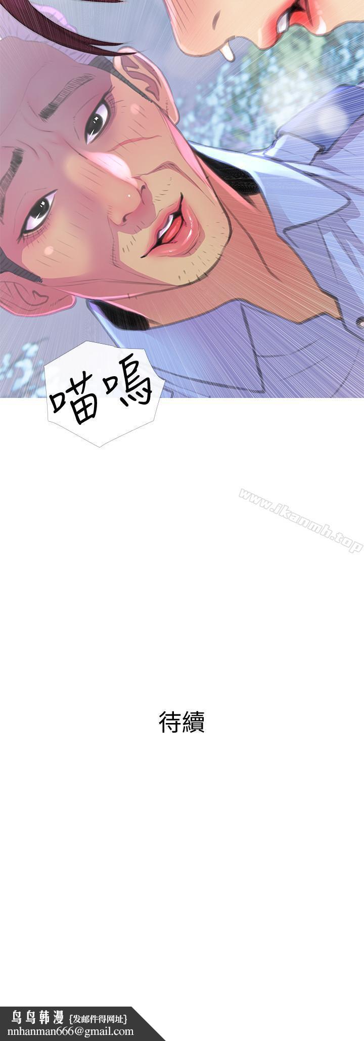 主妇危机第3话-让人心痒痒的邻居们