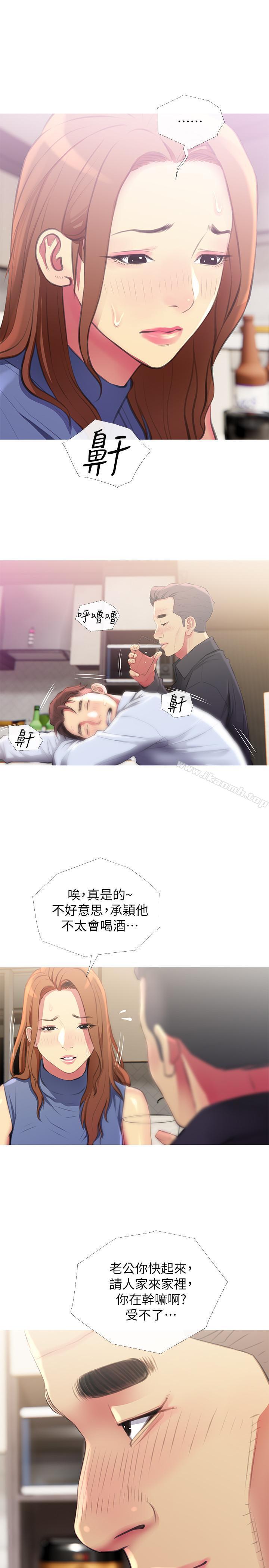 主妇危机第4话-你根本就湿透了