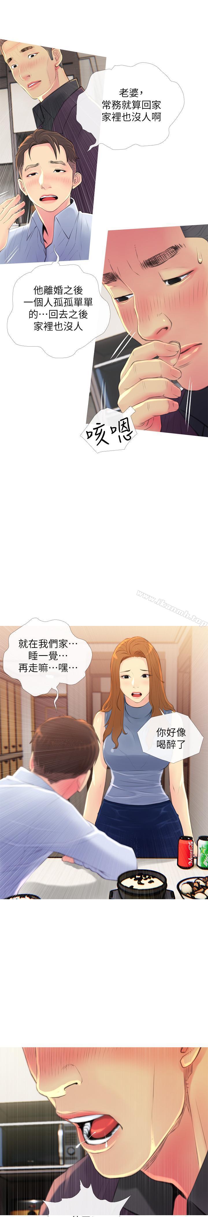主妇危机第5话-警卫叔叔令人难忘的手技