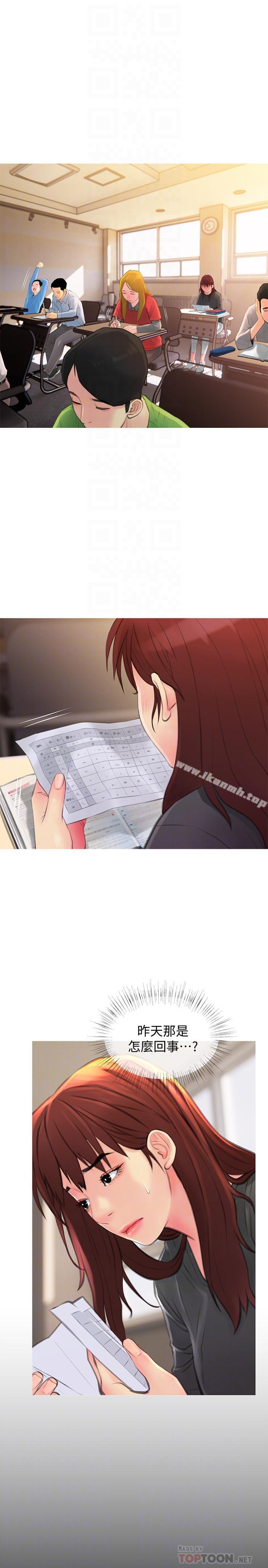 主妇危机第5话-警卫叔叔令人难忘的手技