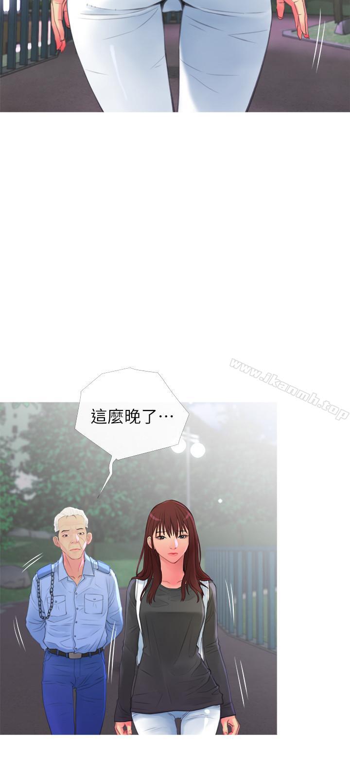 主妇危机第6话-你一直想要我上你吧?
