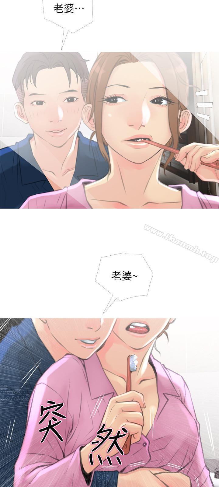 主妇危机第6话-你一直想要我上你吧?