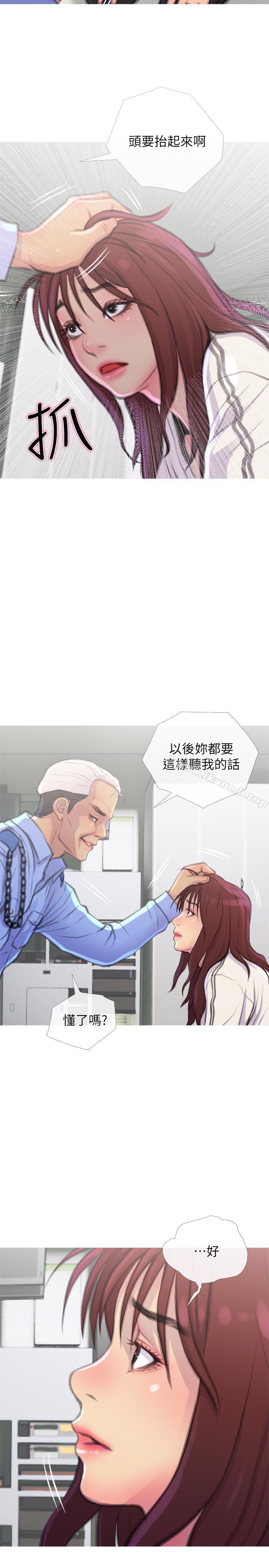 主妇危机第7话-给我跪下