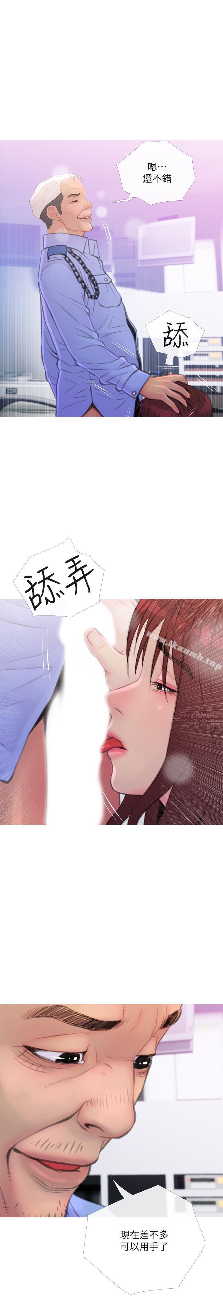 主妇危机第8话-警察叔叔的调教