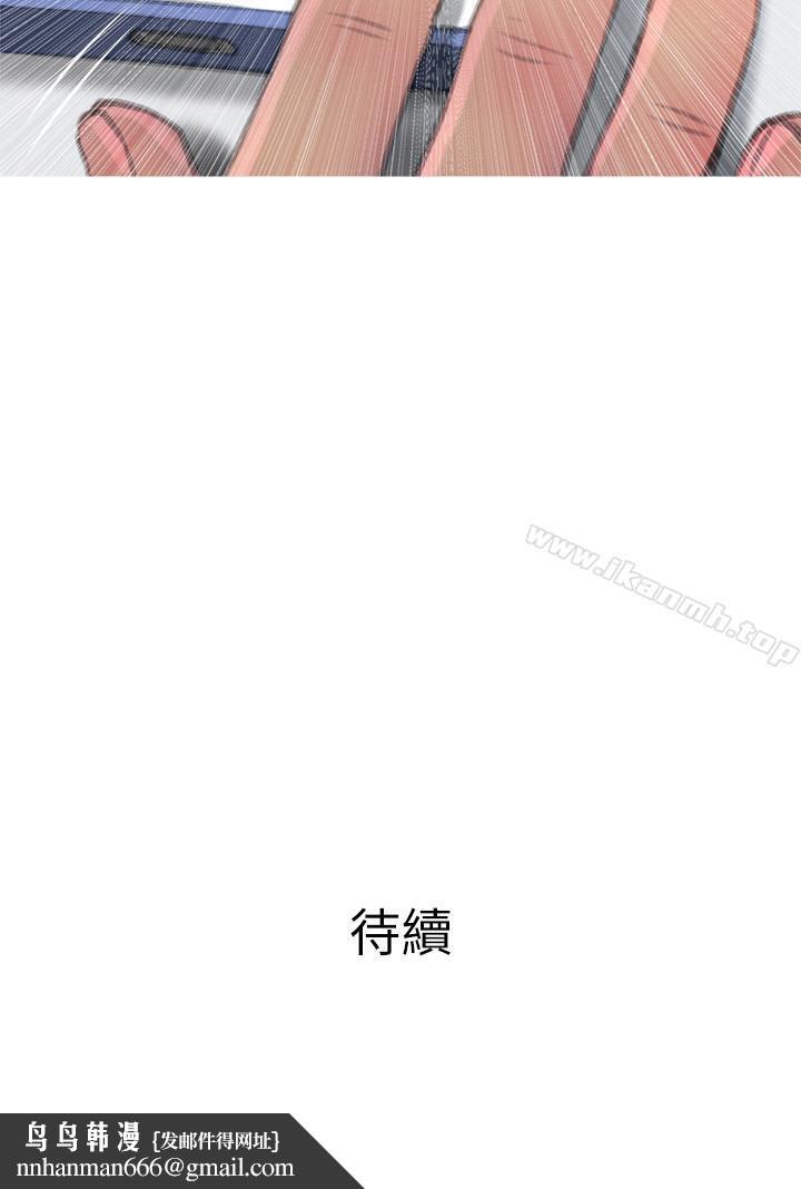 主妇危机第8话-警察叔叔的调教