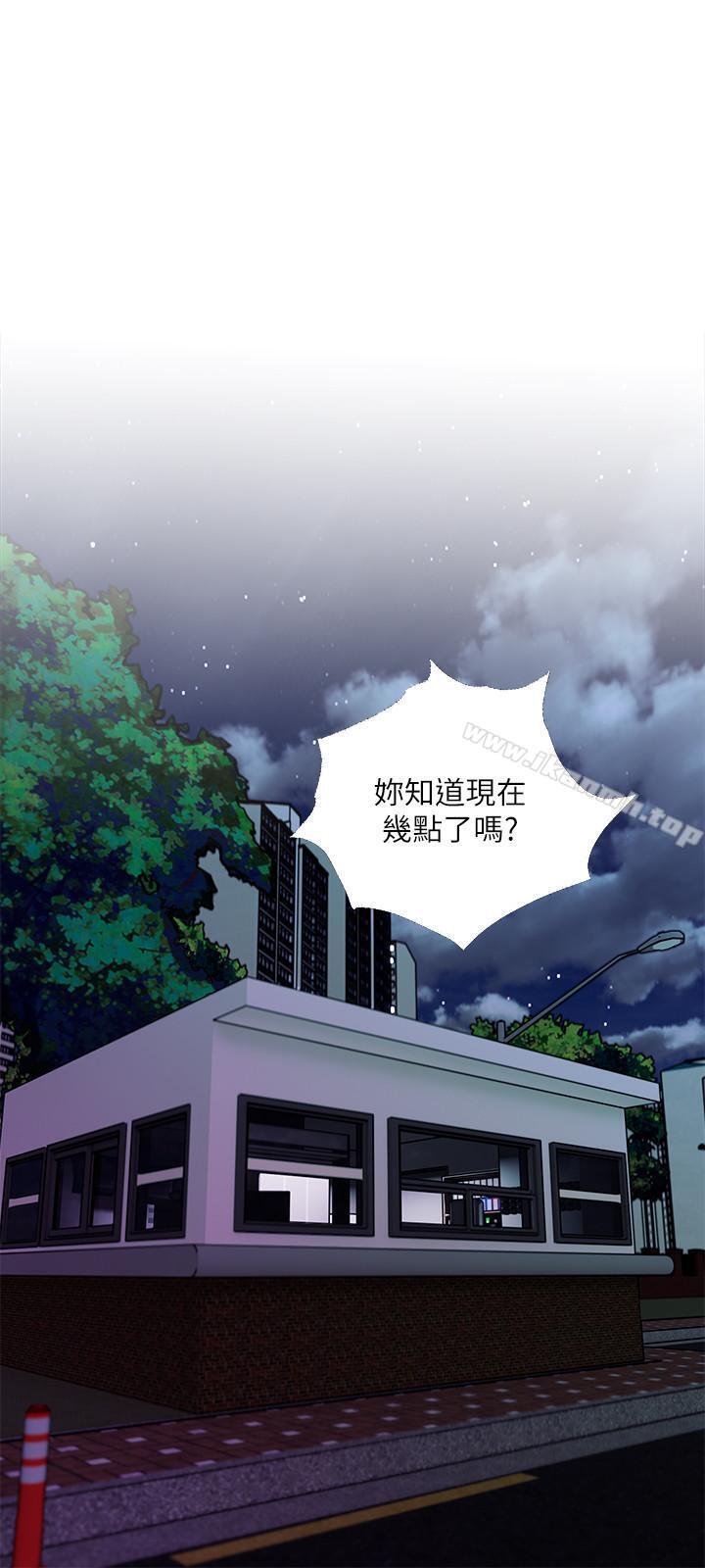 主妇危机第9话-爱上快感的身体
