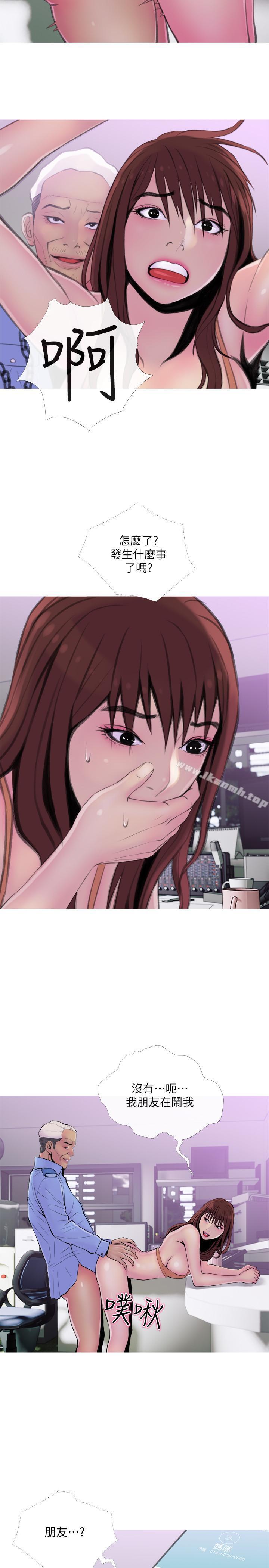 主妇危机第9话-爱上快感的身体