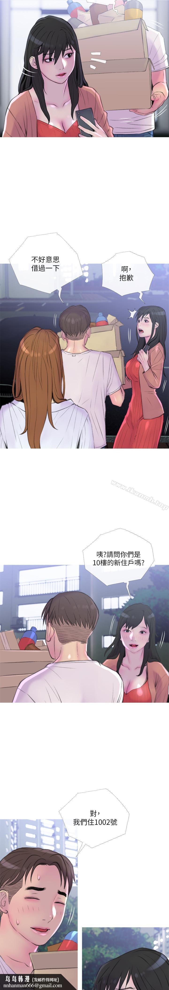 主妇危机第9话-爱上快感的身体