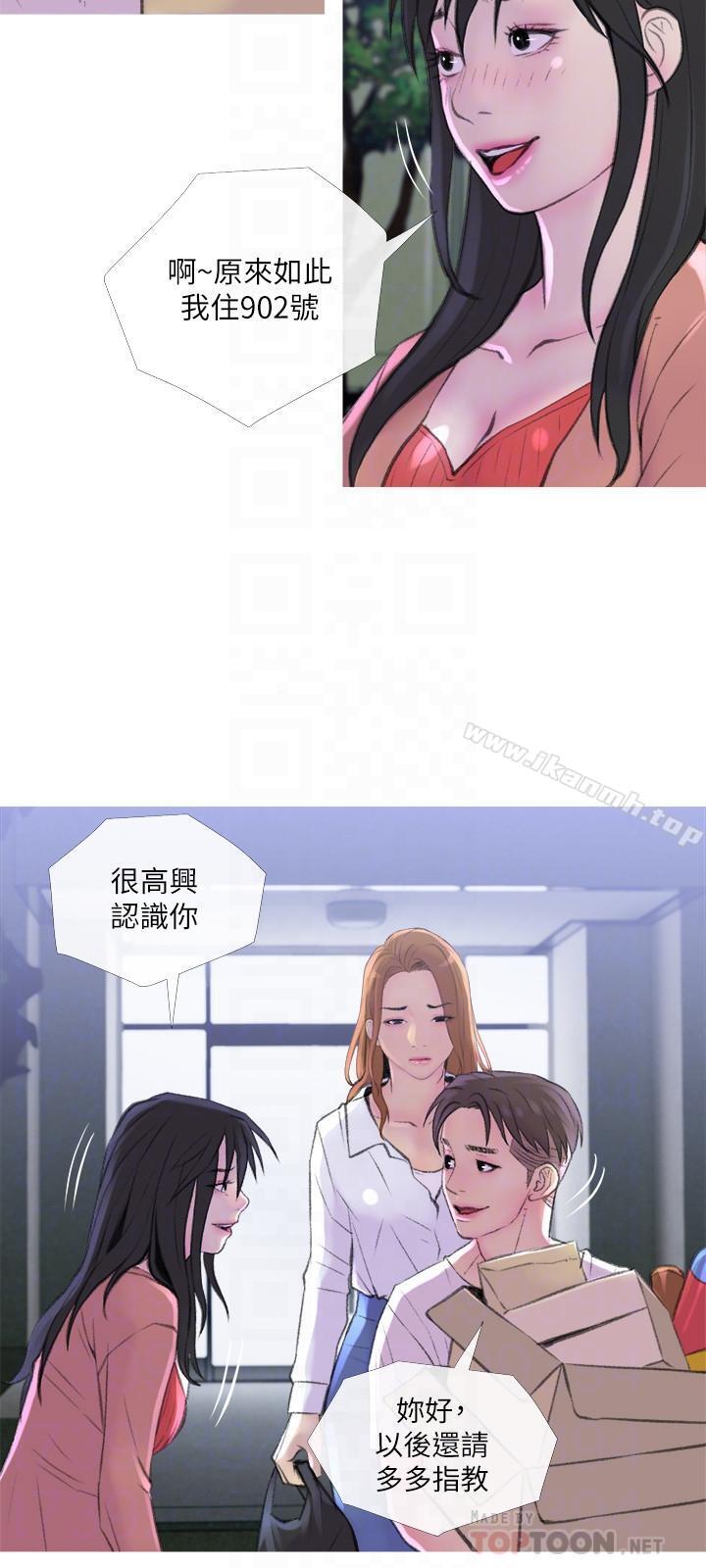 主妇危机第9话-爱上快感的身体