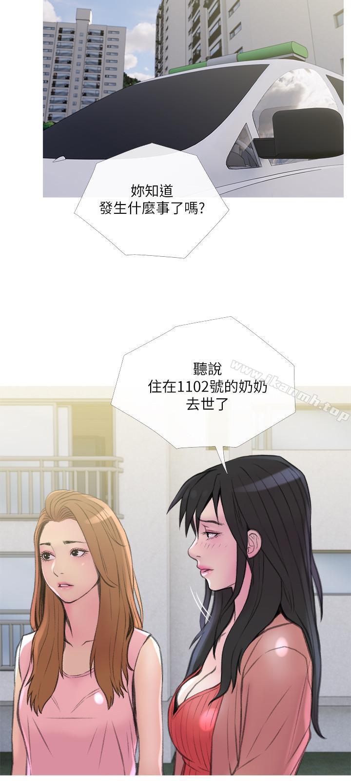 主妇危机第9话-爱上快感的身体