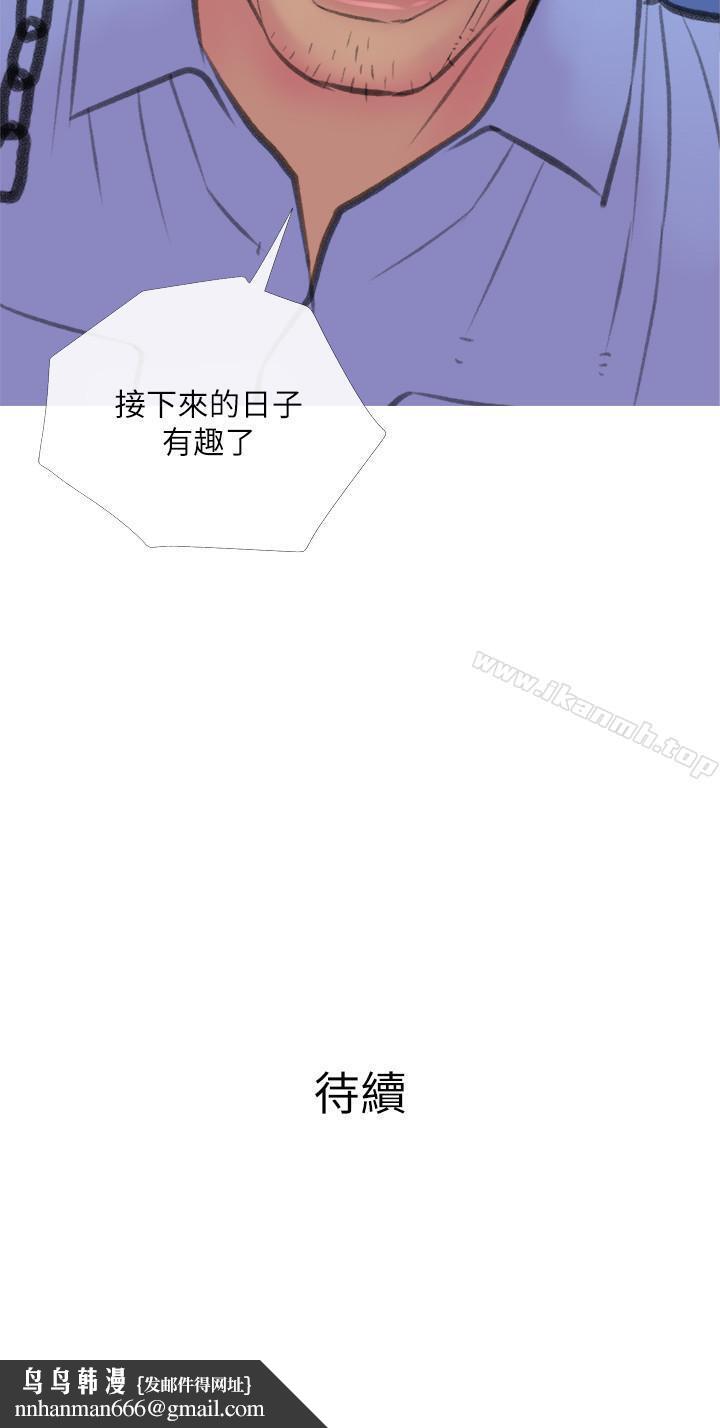 主妇危机第9话-爱上快感的身体