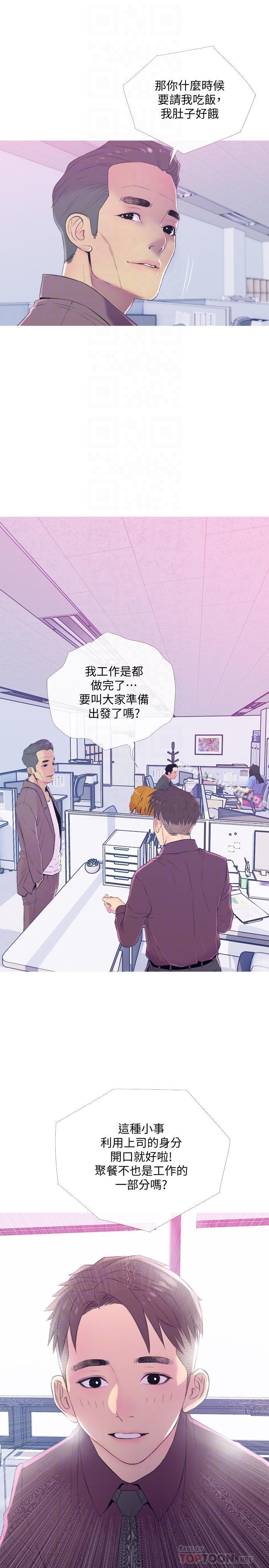 主妇危机第10话-令人不舒服的乔迁宴