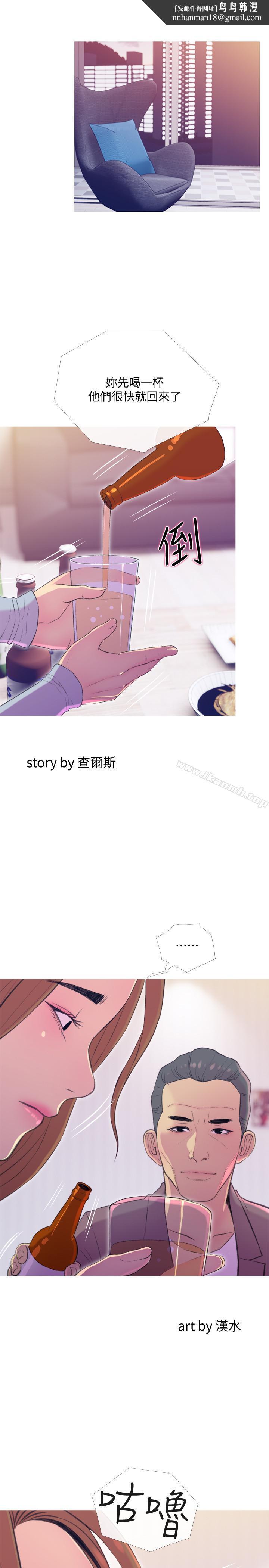 主妇危机第11话-朝猎物进攻的雄性们