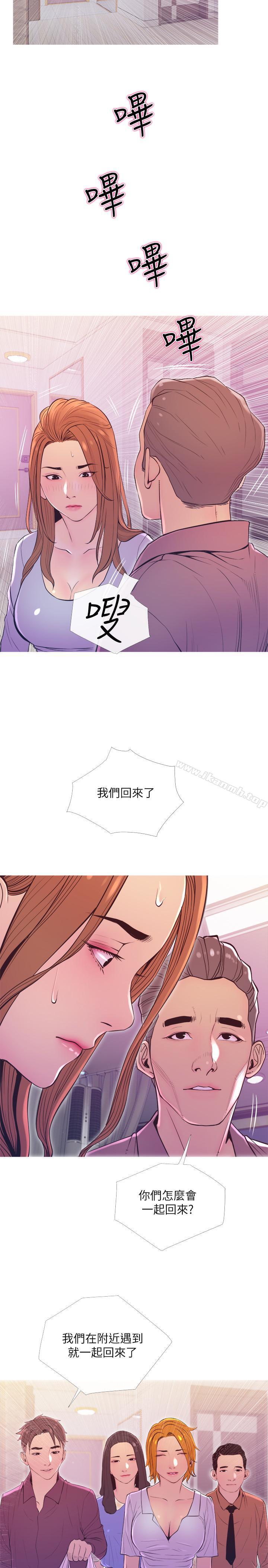 主妇危机第11话-朝猎物进攻的雄性们