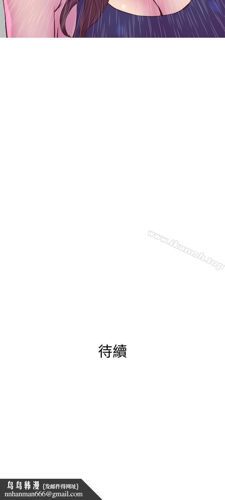主妇危机第11话-朝猎物进攻的雄性们