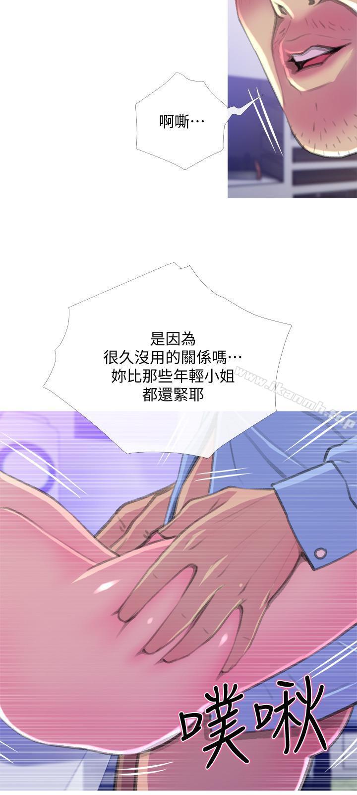 主妇危机第14话-你比年轻女生还紧
