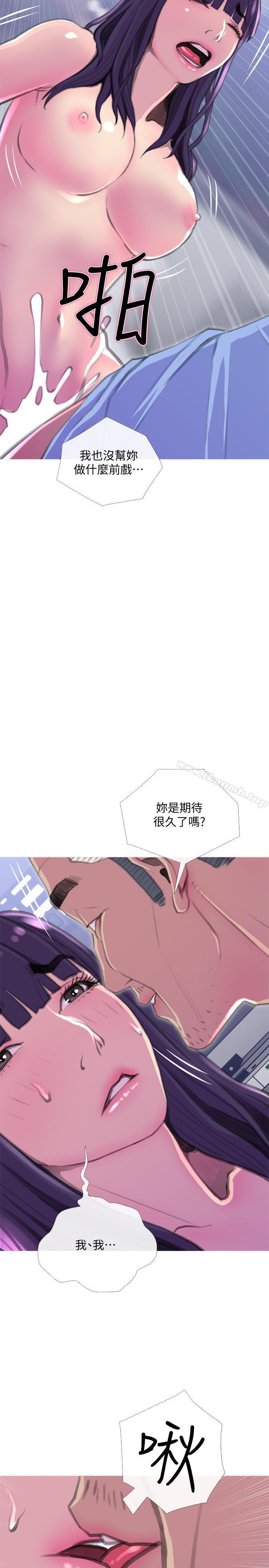 主妇危机第14话-你比年轻女生还紧