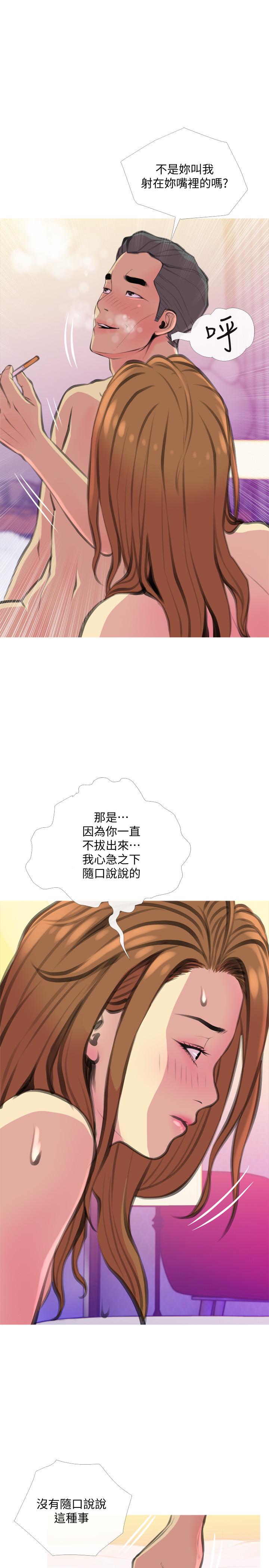 主妇危机第16话-被攻陷的有夫之妇