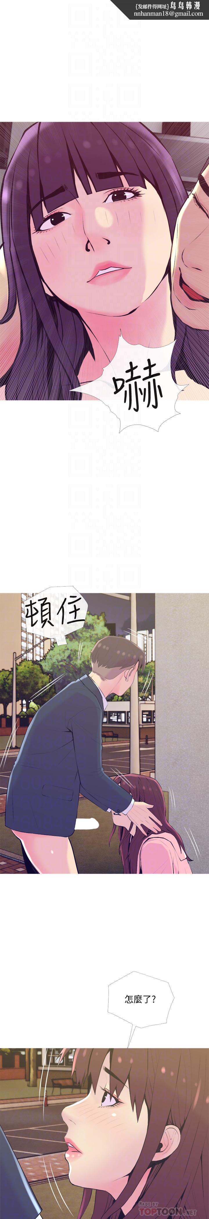 主妇危机第19话-想做就做