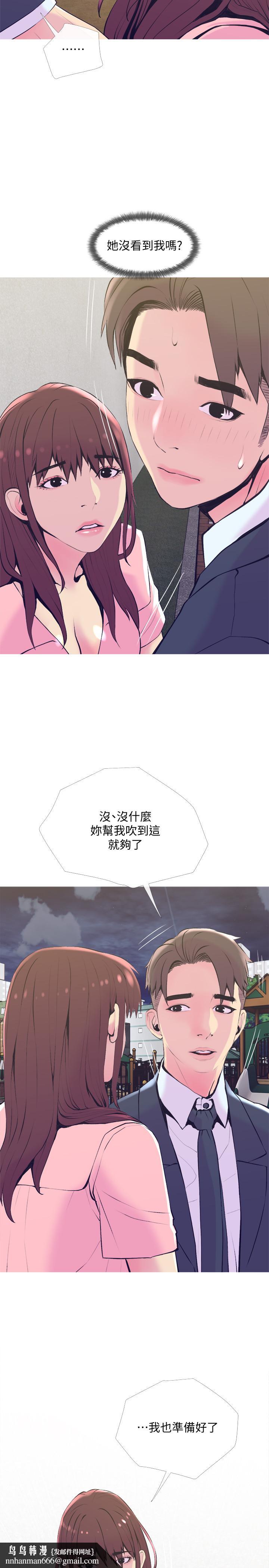 主妇危机第19话-想做就做