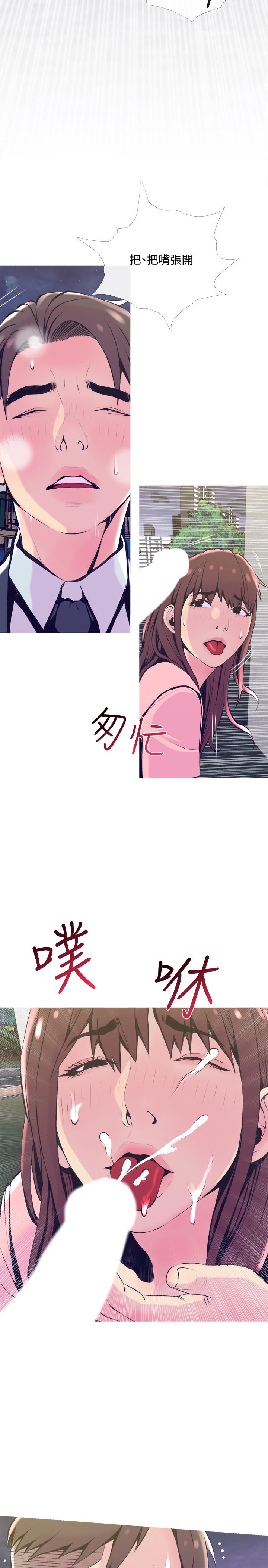 主妇危机第19话-想做就做