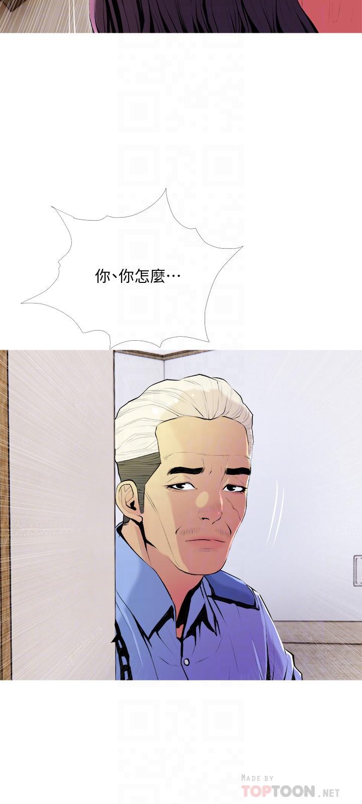 主妇危机第22话-别的女人怎么样.?