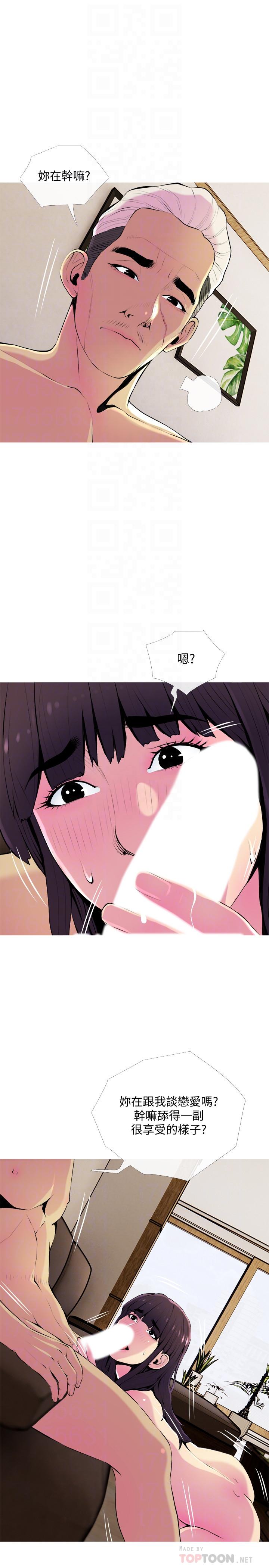 主妇危机第22话-别的女人怎么样.?