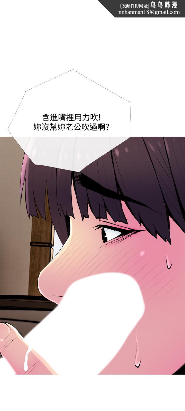 主妇危机第22话-别的女人怎么样.?