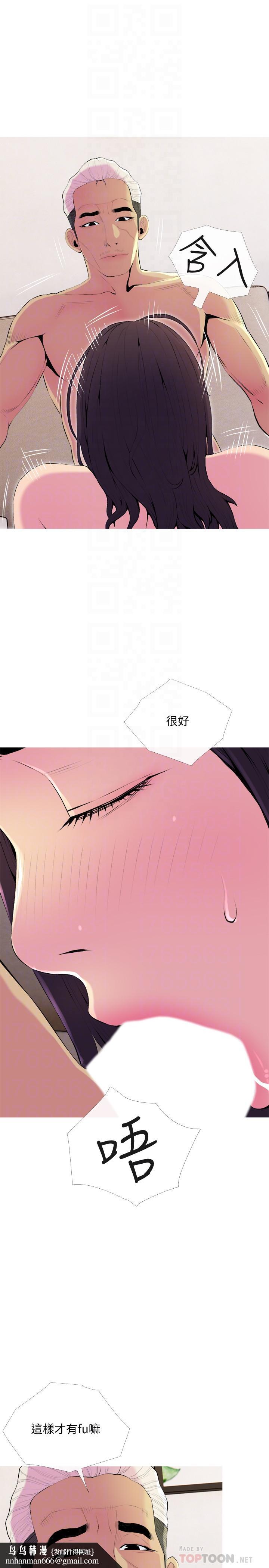 主妇危机第22话-别的女人怎么样.?