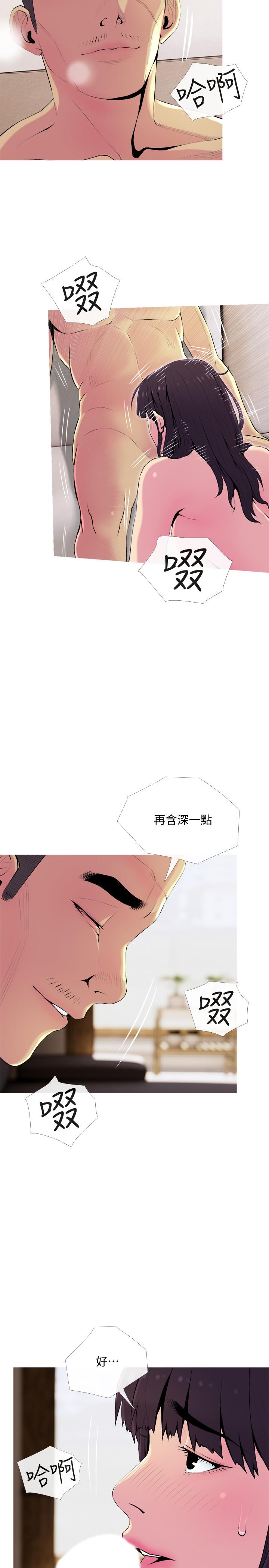 主妇危机第22话-别的女人怎么样.?