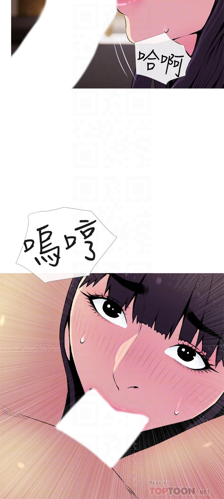 主妇危机第22话-别的女人怎么样.?