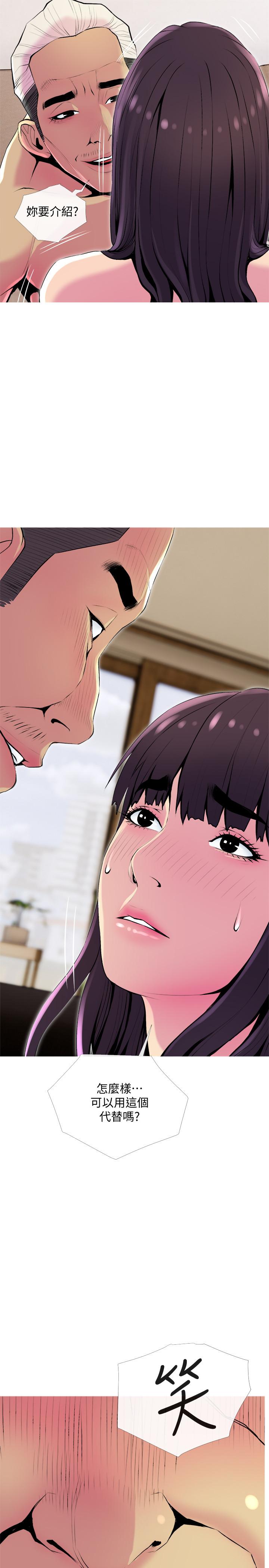 主妇危机第22话-别的女人怎么样.?