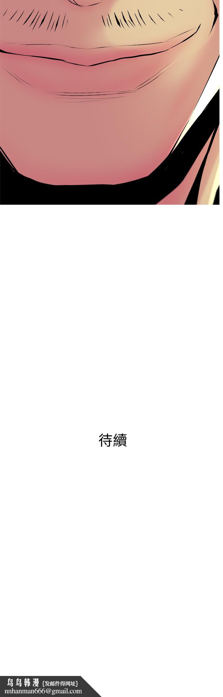 主妇危机第22话-别的女人怎么样.?
