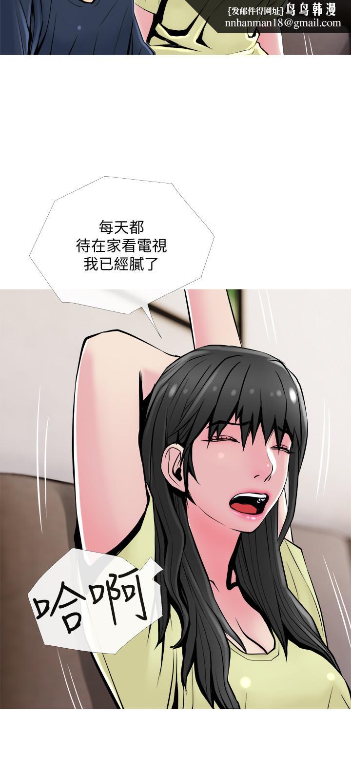 主婦危機第24話-鄰居的砲友