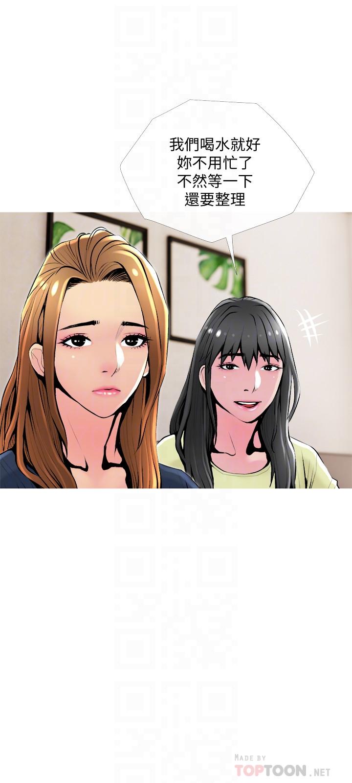 主妇危机第24话-邻居的炮友