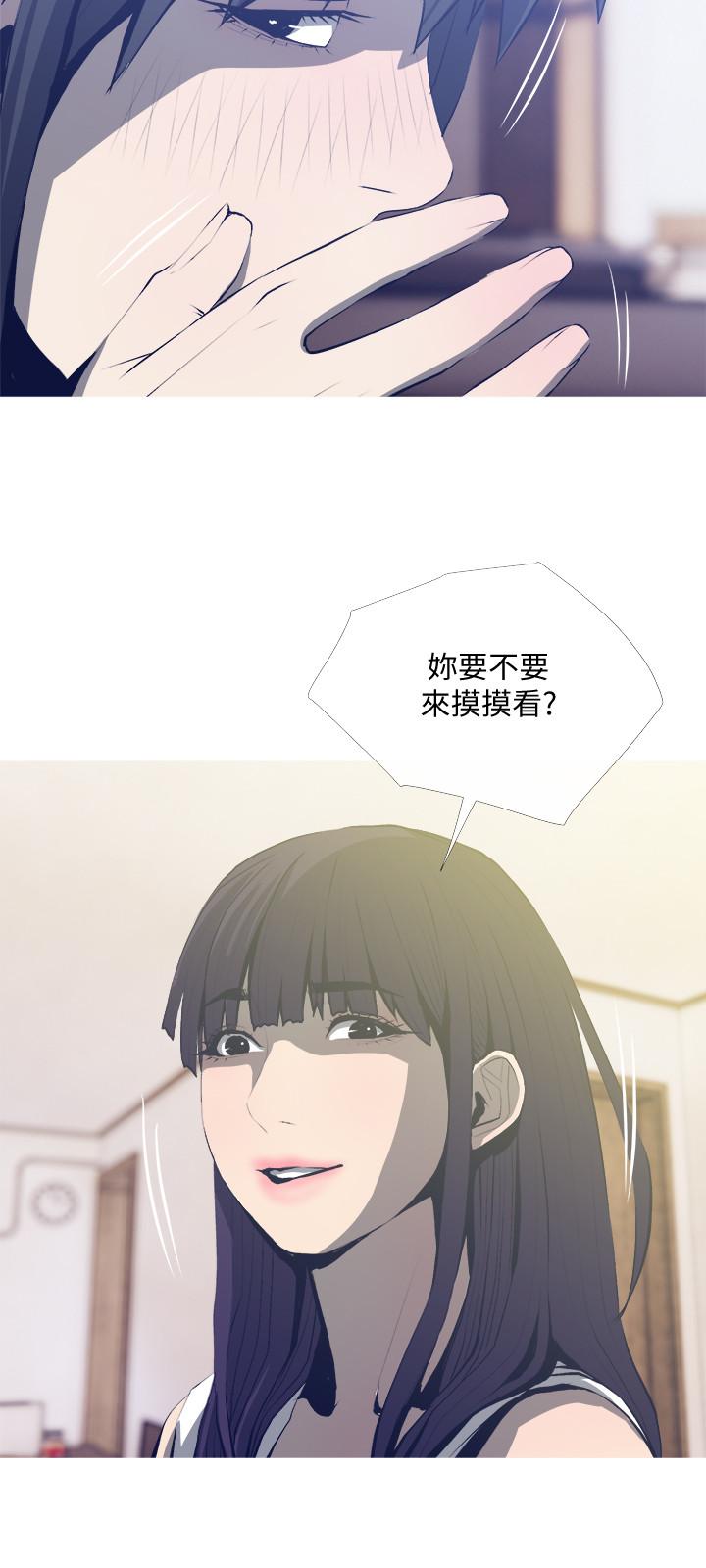 主妇危机第25话-你要不要摸摸看?