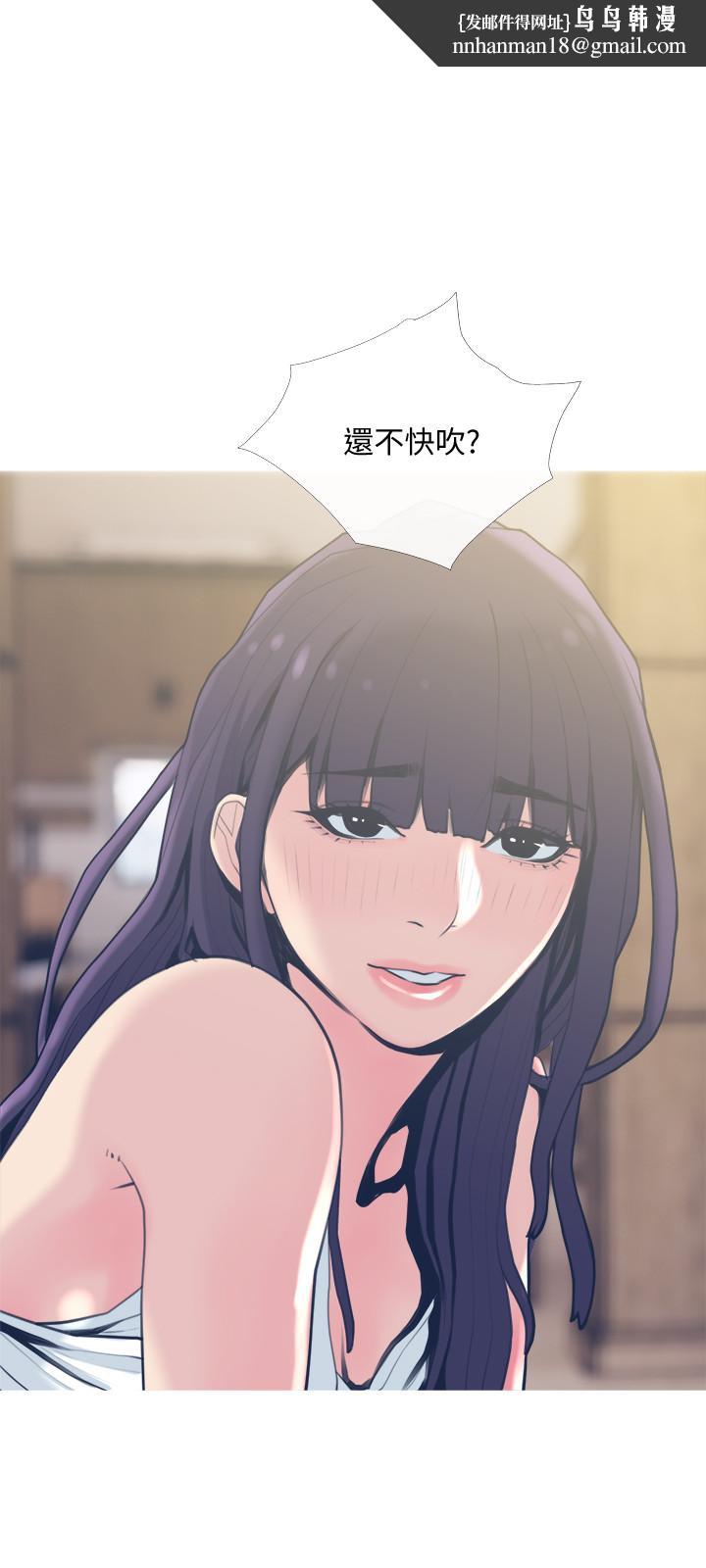 主妇危机第27话-你这个小恶魔